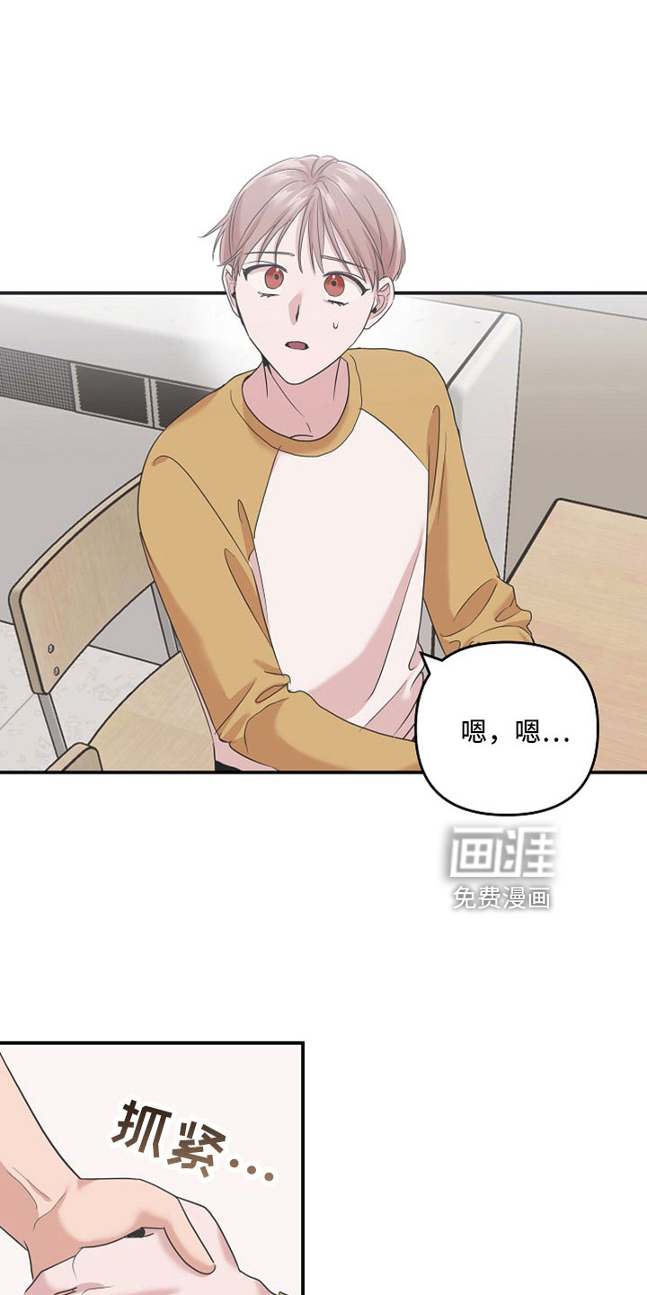 第33话1