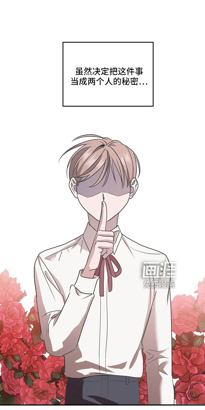 第33话10