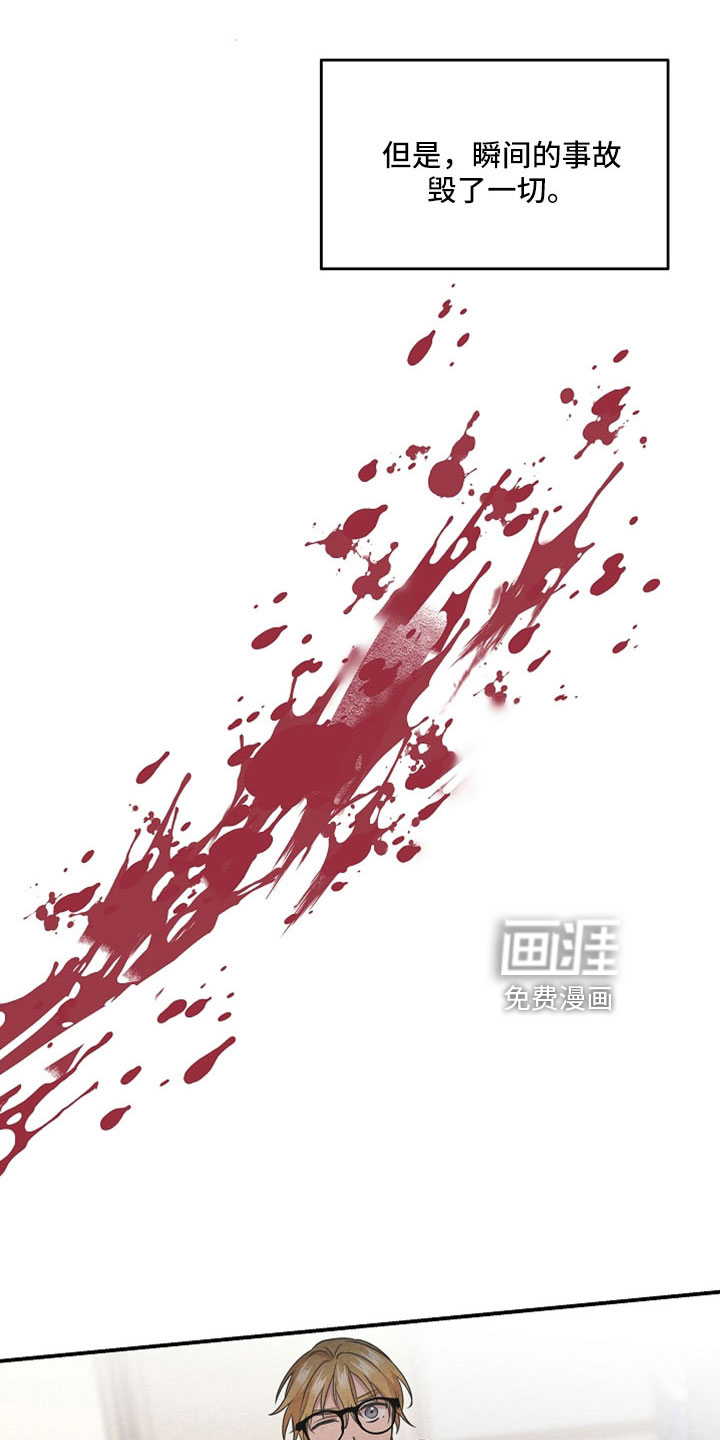 第33话11