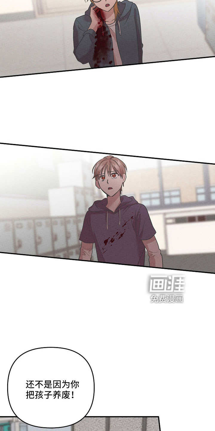 第33话12