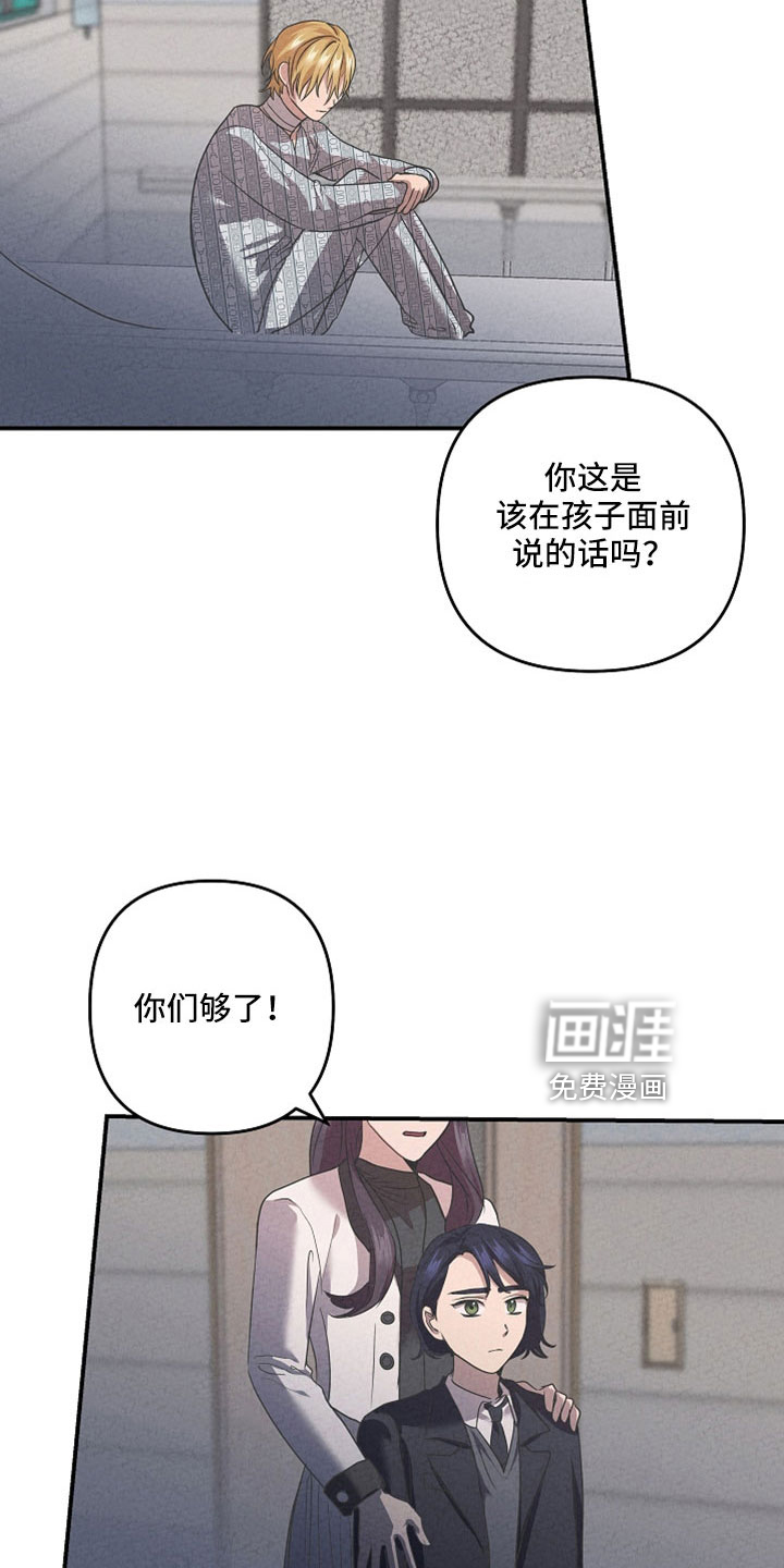 第33话13