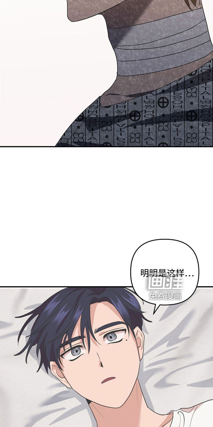 第33话16