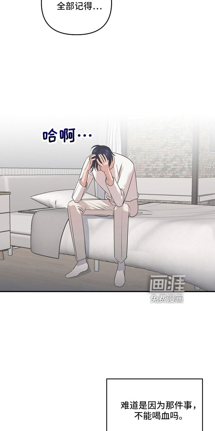 第33话18