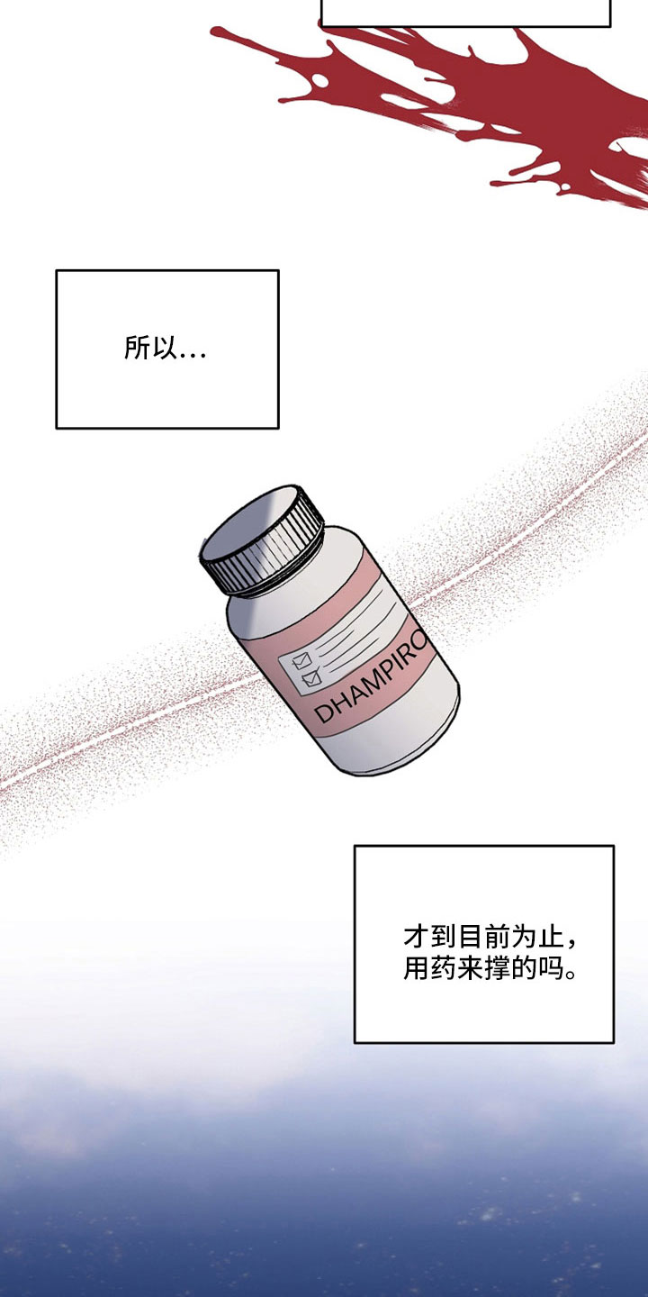 第33话19