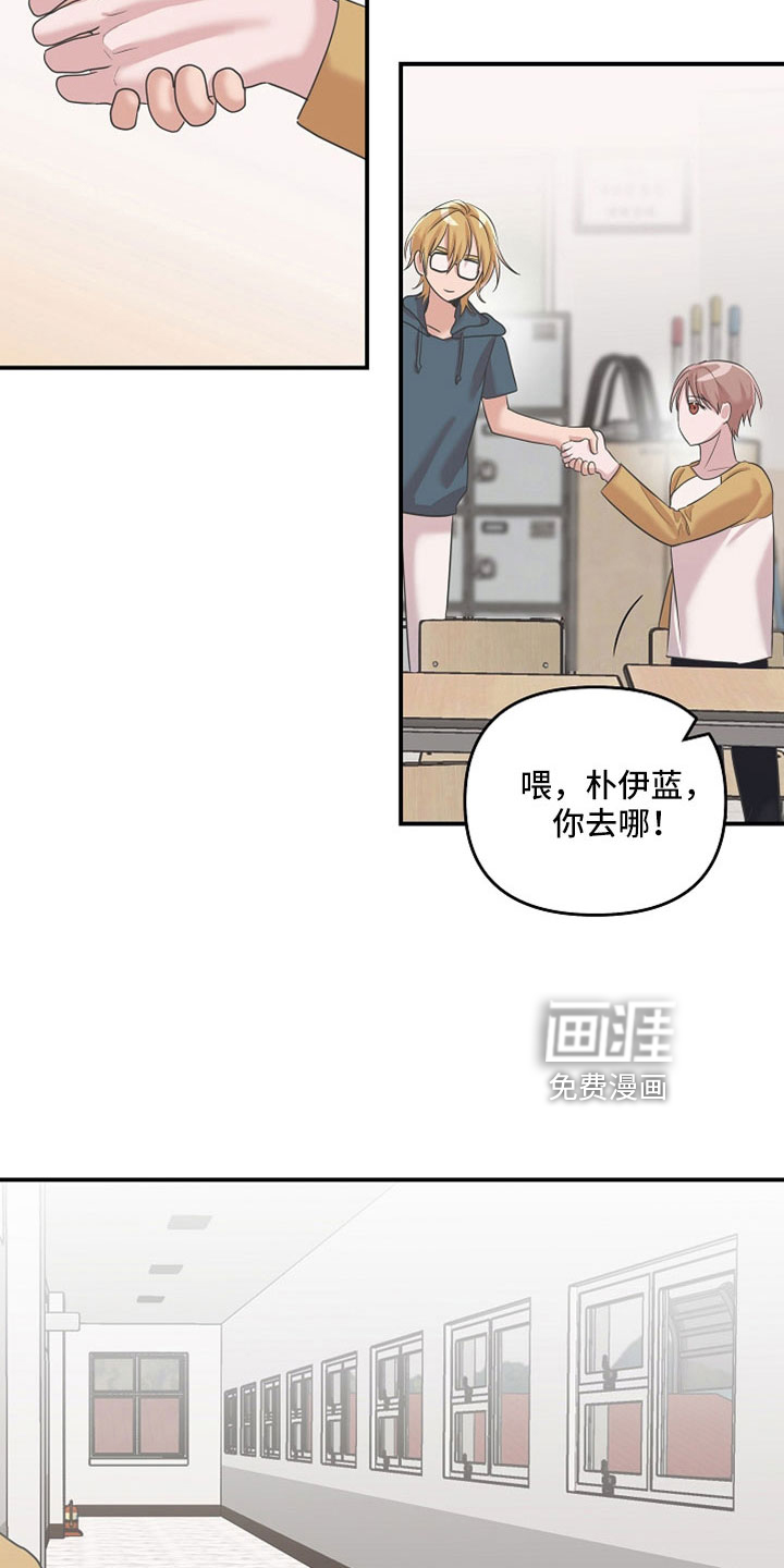 第33话2