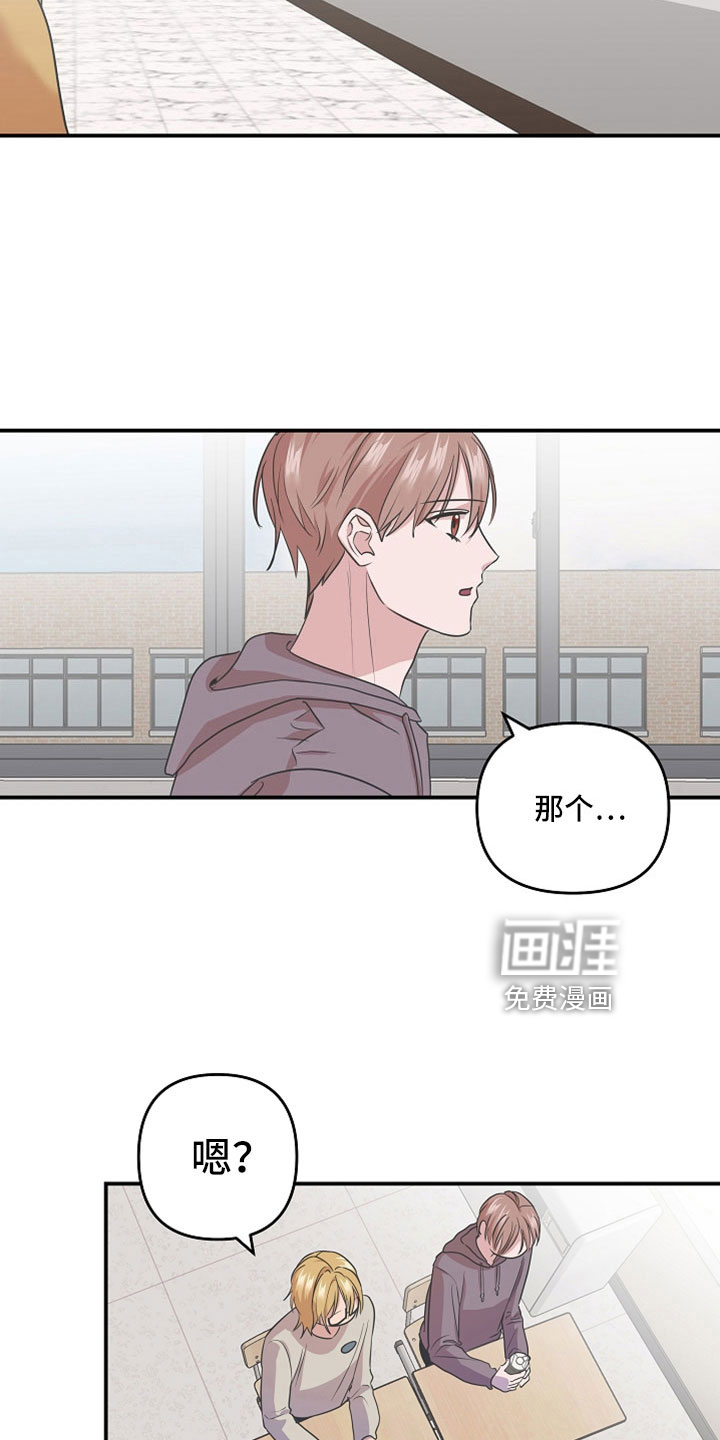 第33话3
