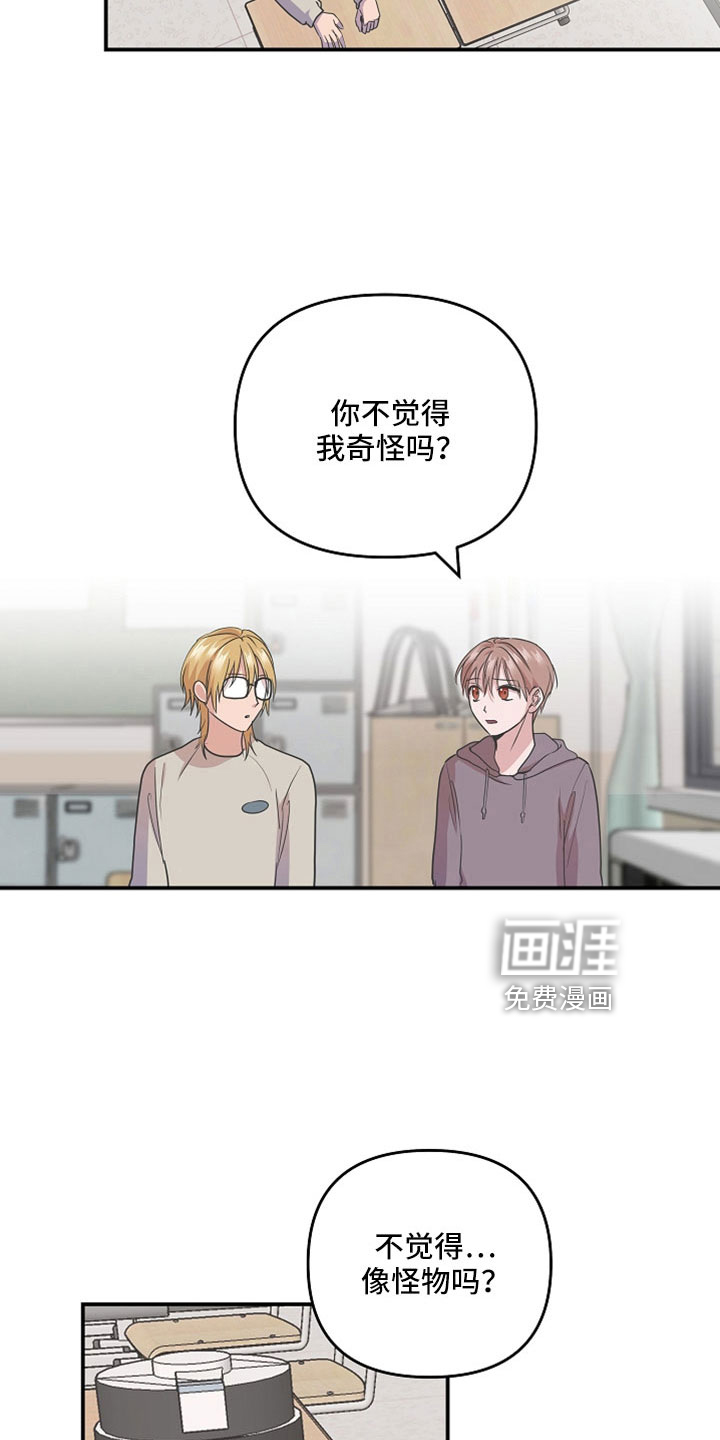 第33话4