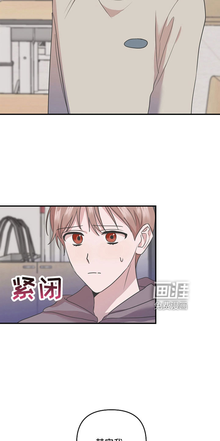 第33话7