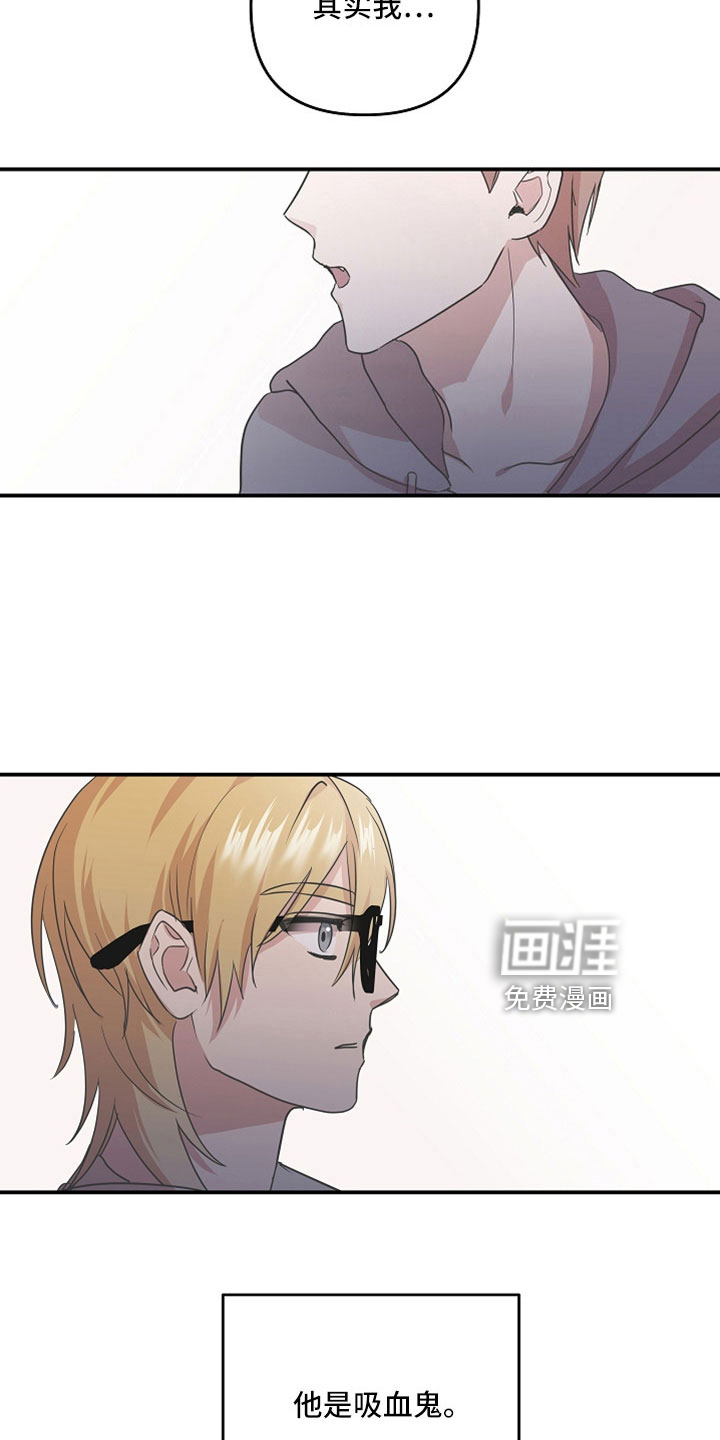 第33话8
