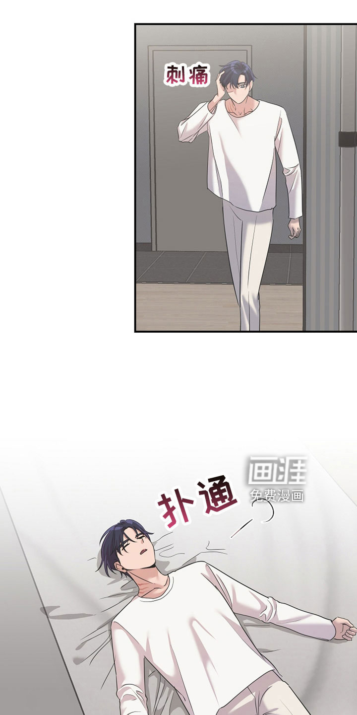 第32话12