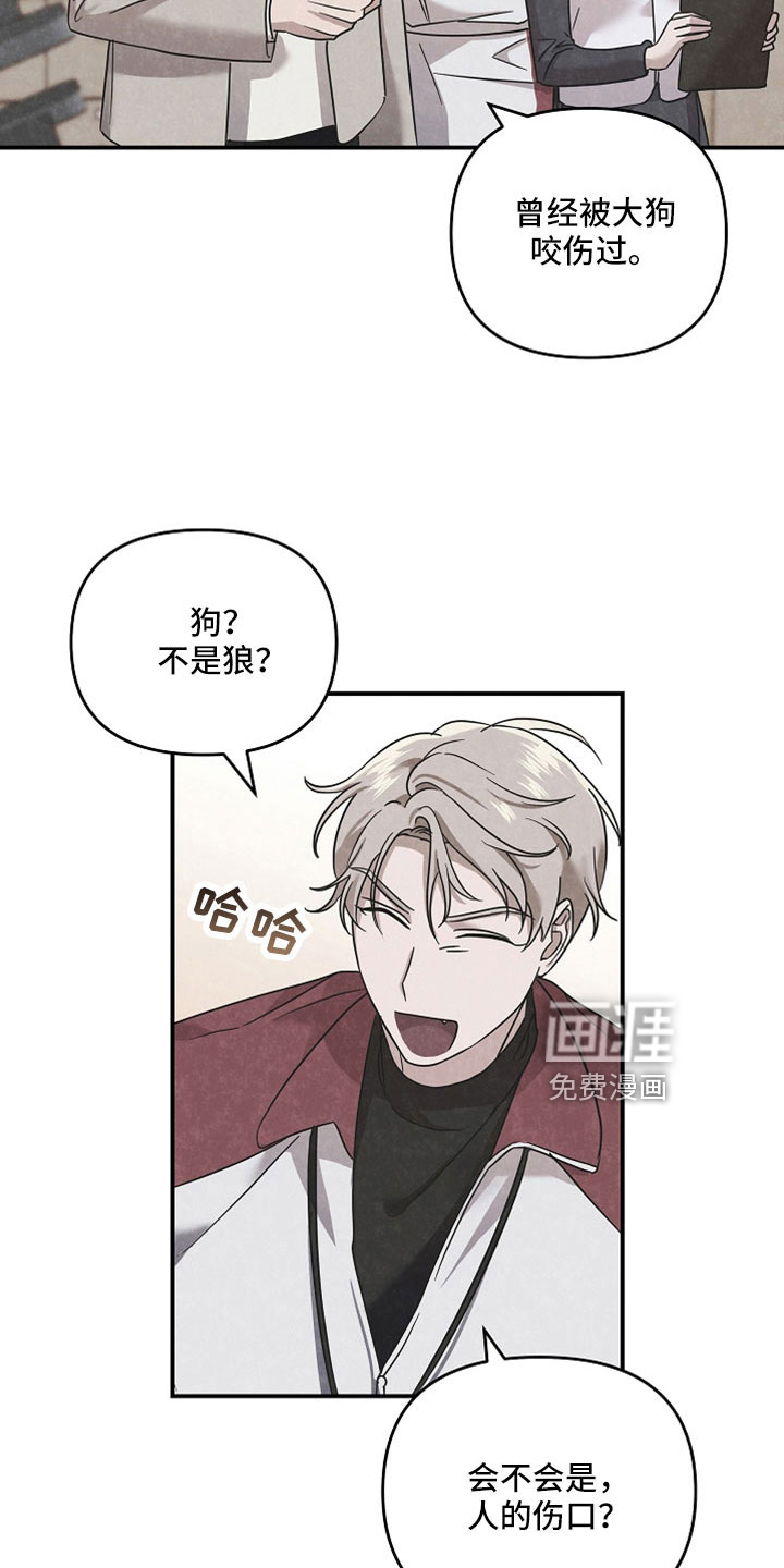 第32话2