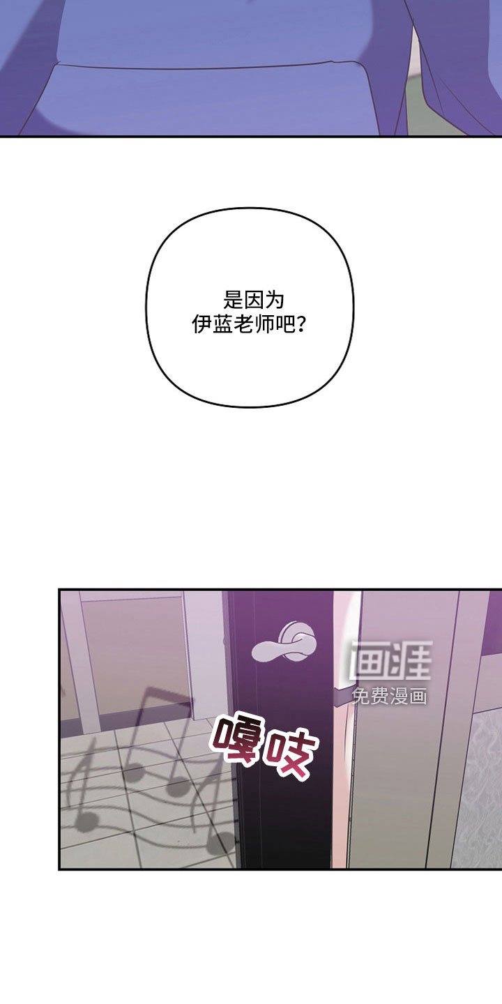第32话4