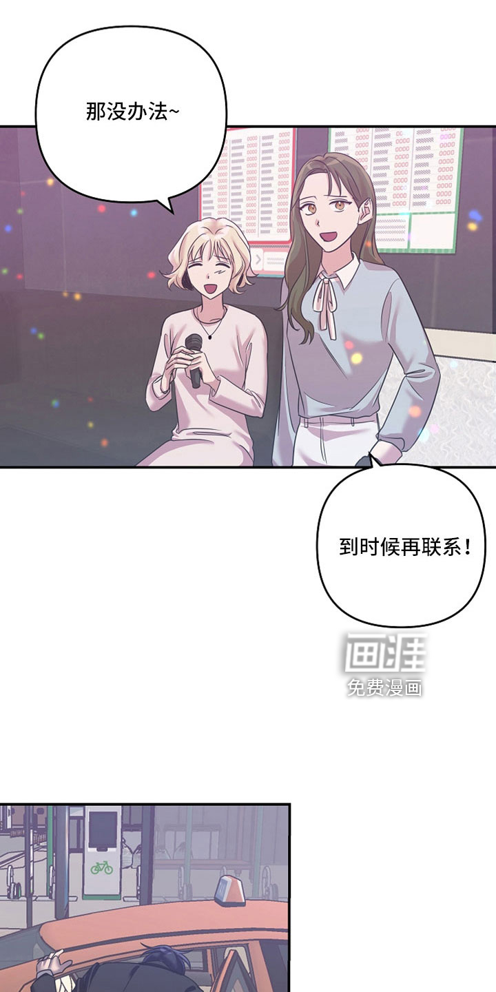 第32话7