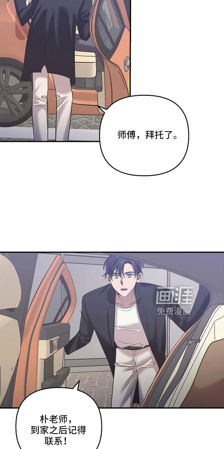 第32话8