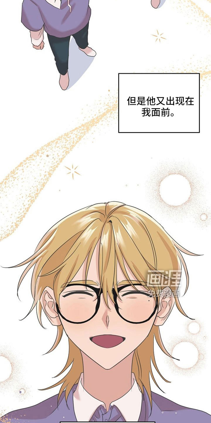 第31话10