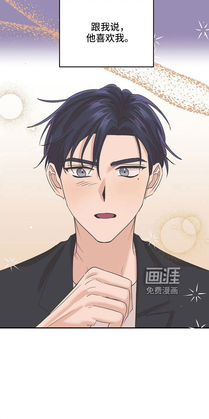 第31话11