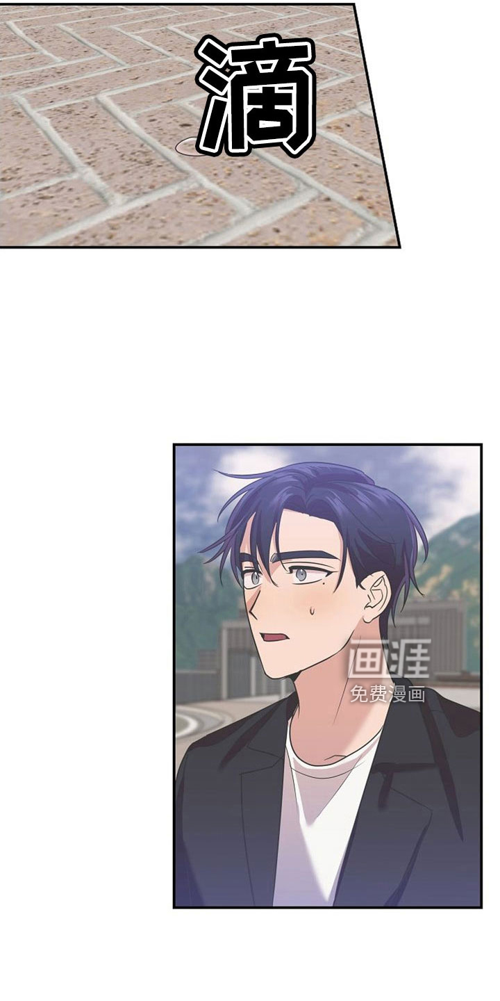 第31话12