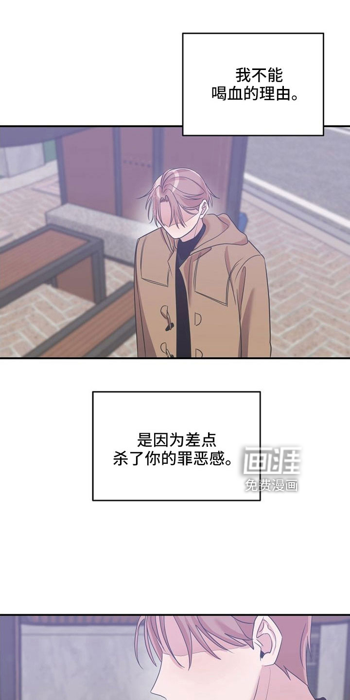 第31话13