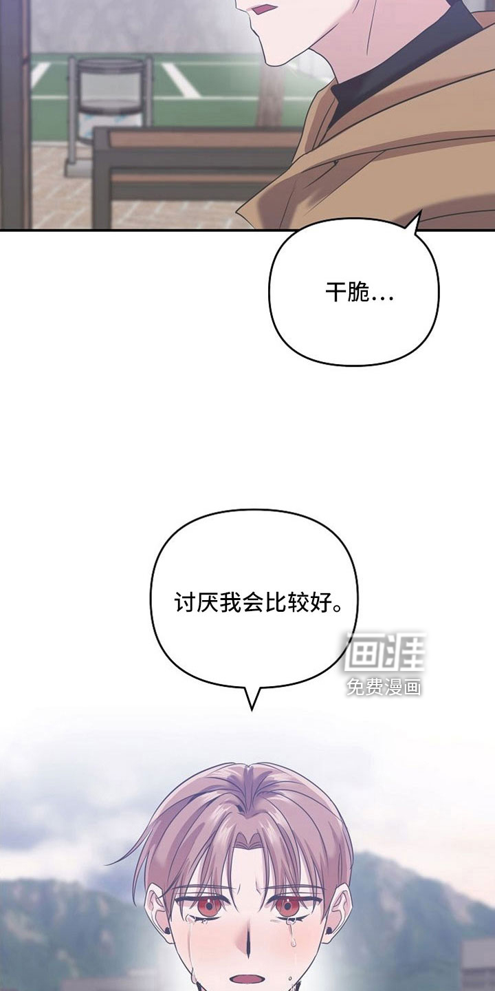第31话14