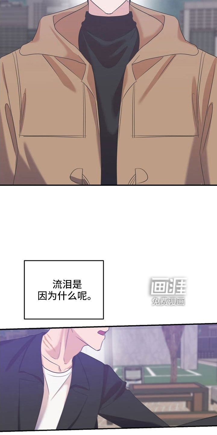 第31话15