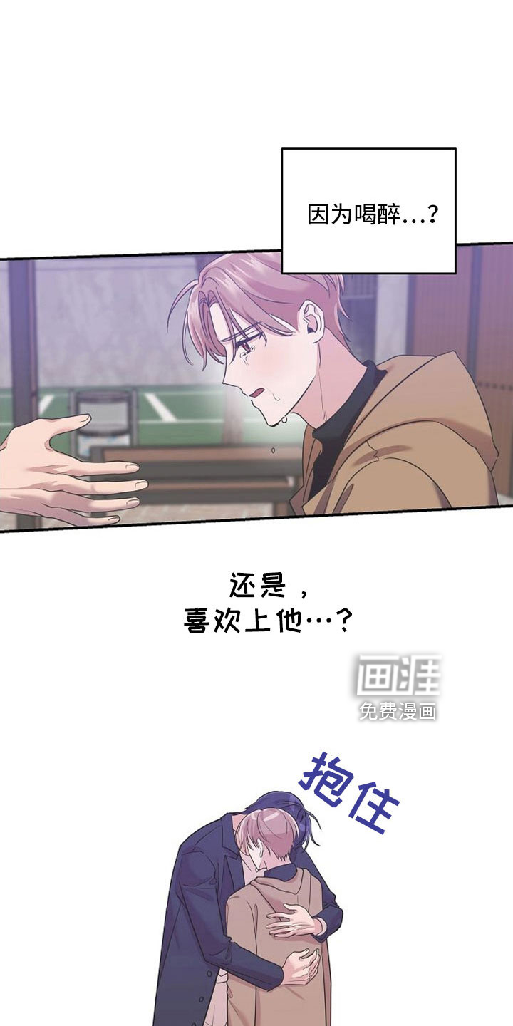 第31话16