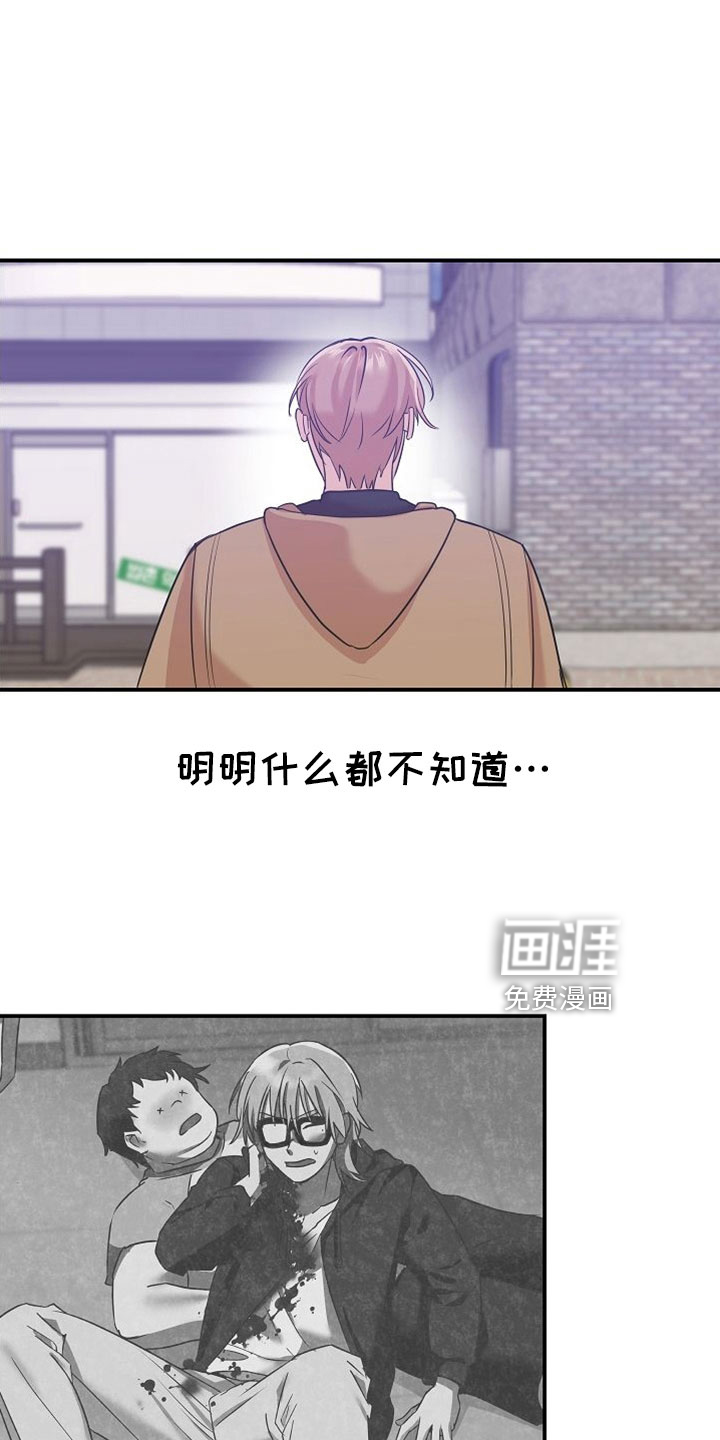 第31话18