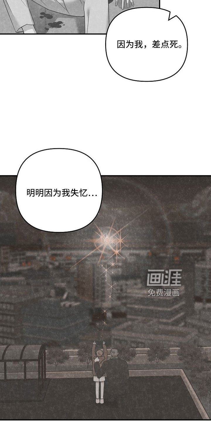 第31话19