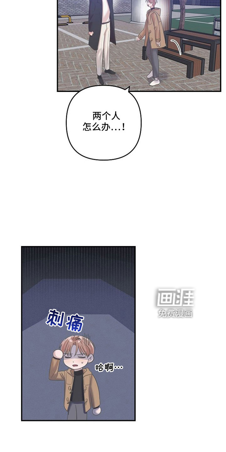 第31话2