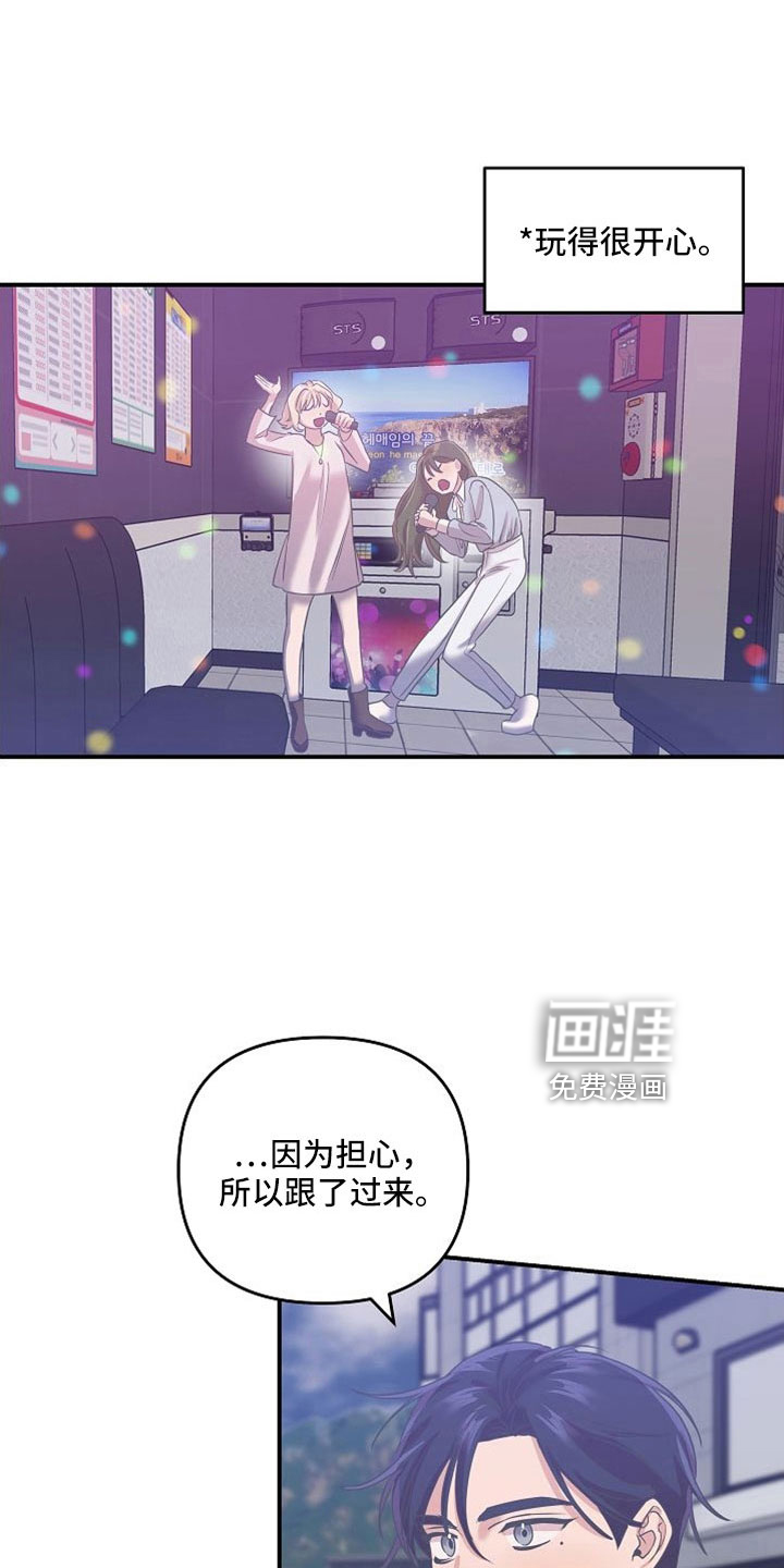 第31话3