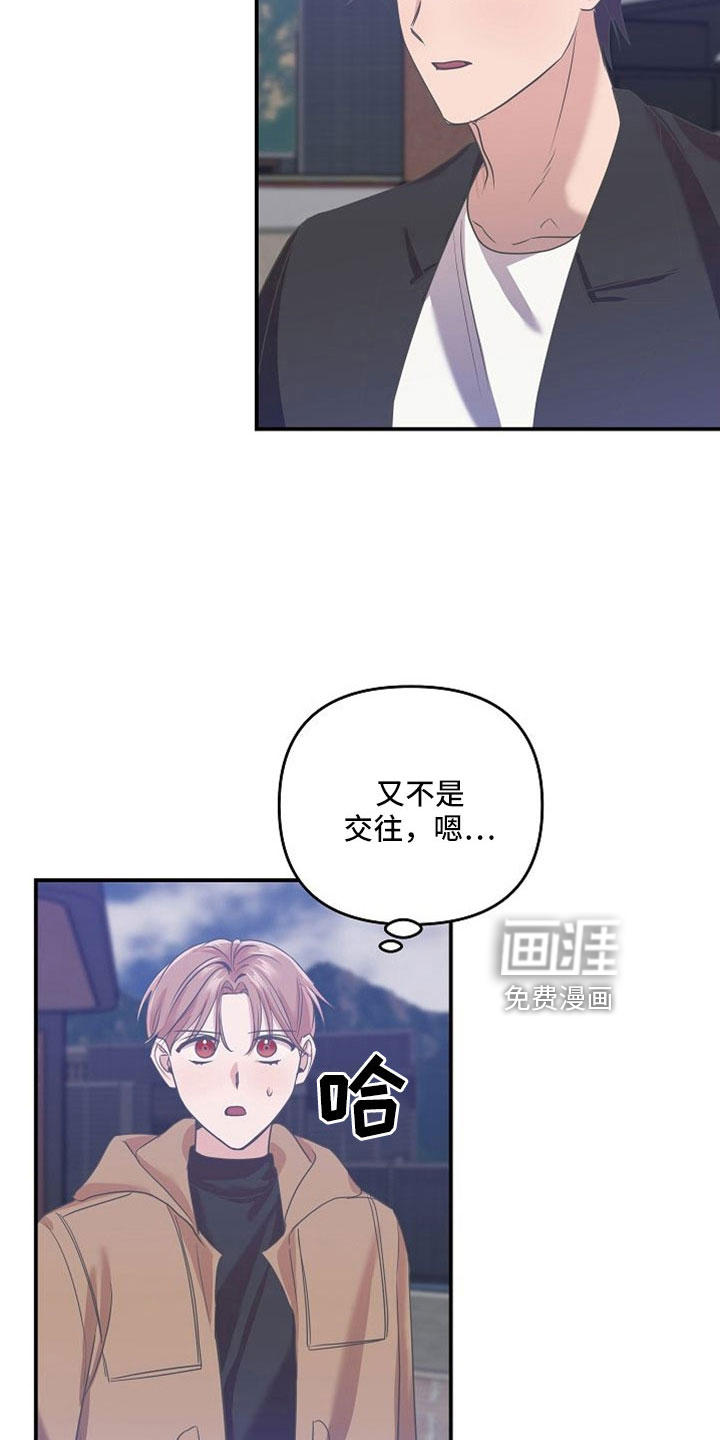 第31话4