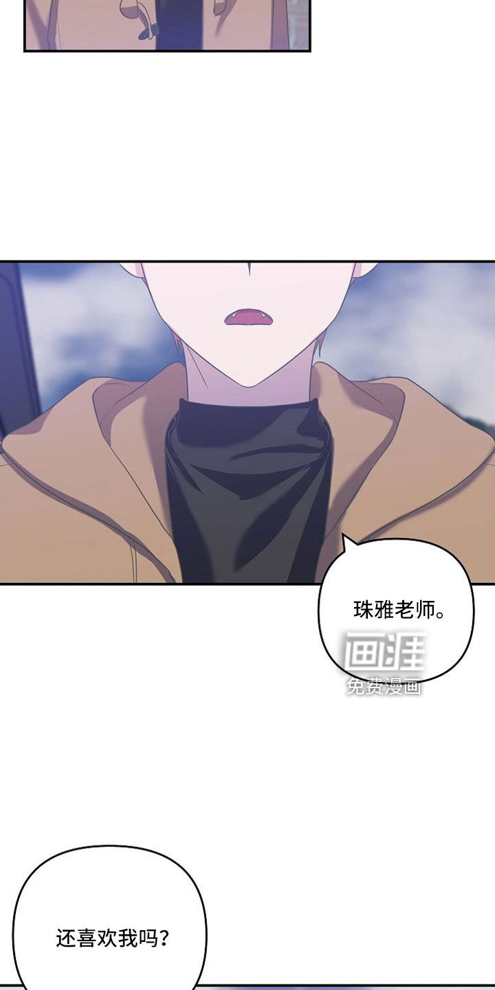 第31话5