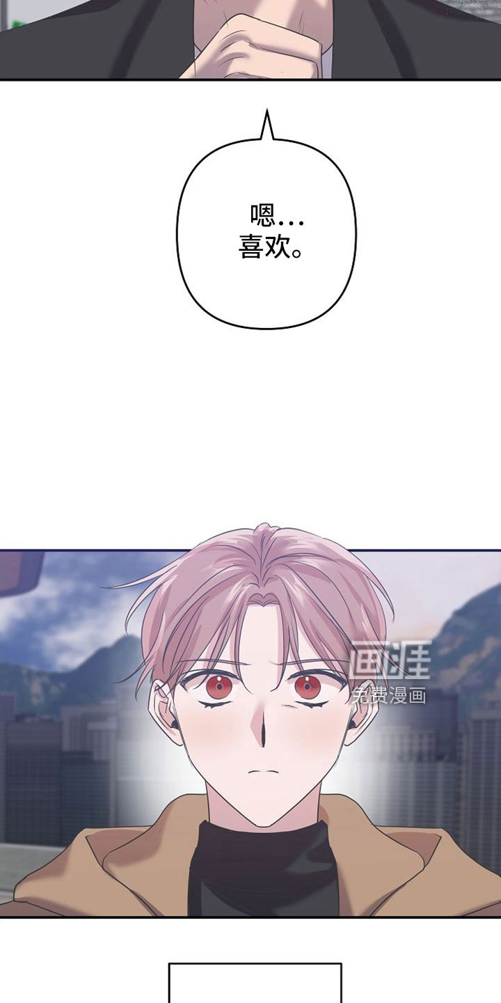 第31话7