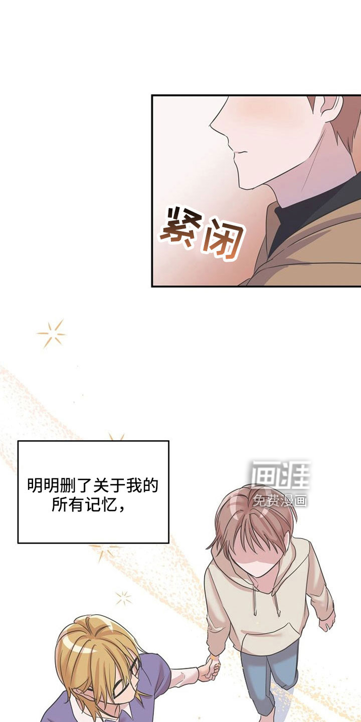 第31话9