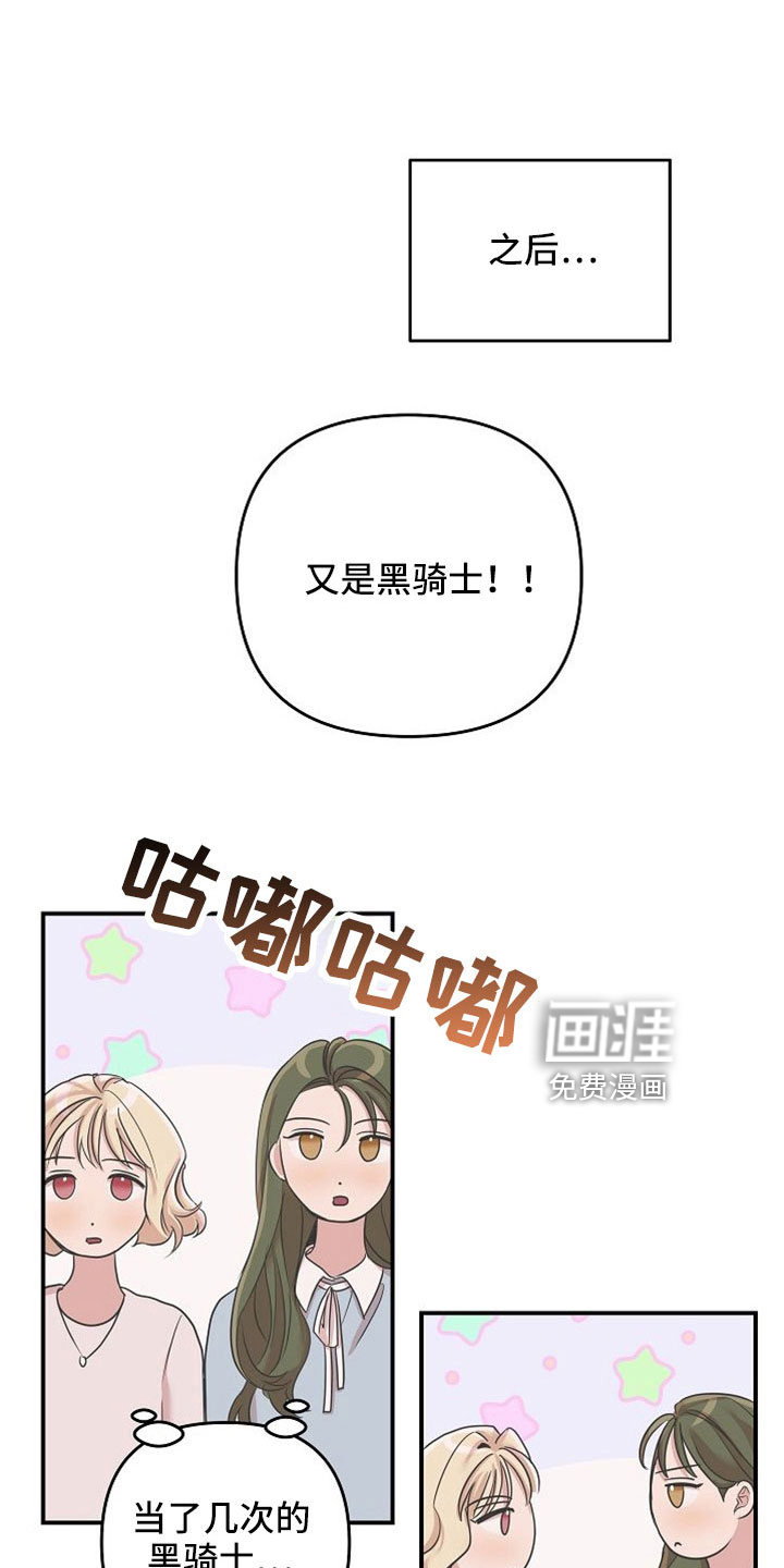 第30话10