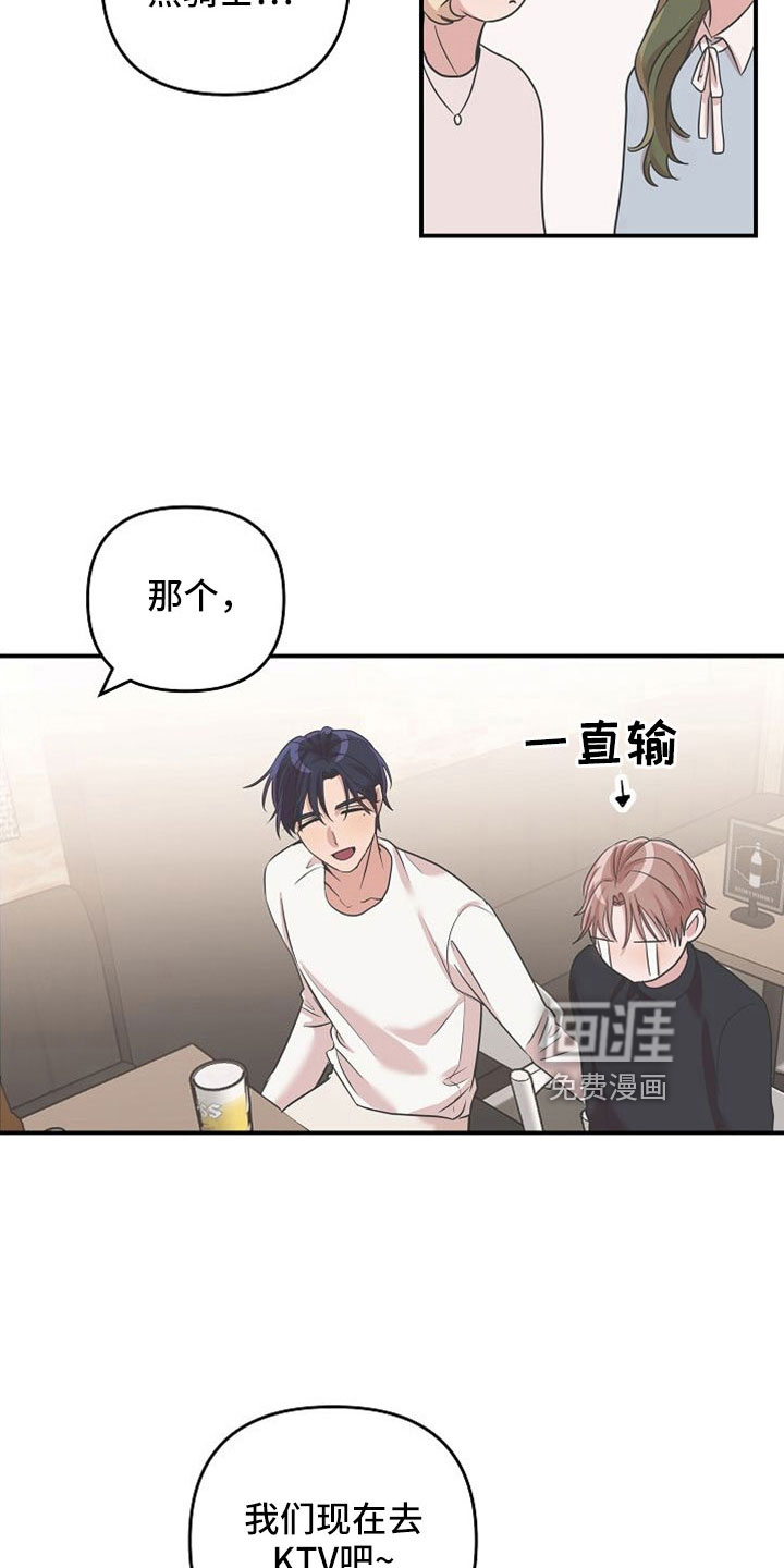 第30话11