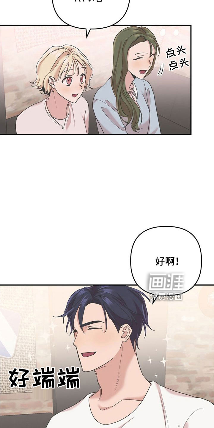 第30话12