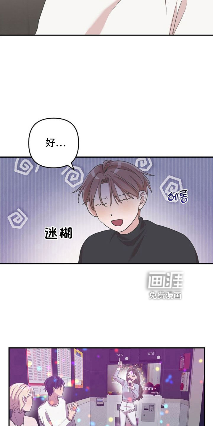 第30话13