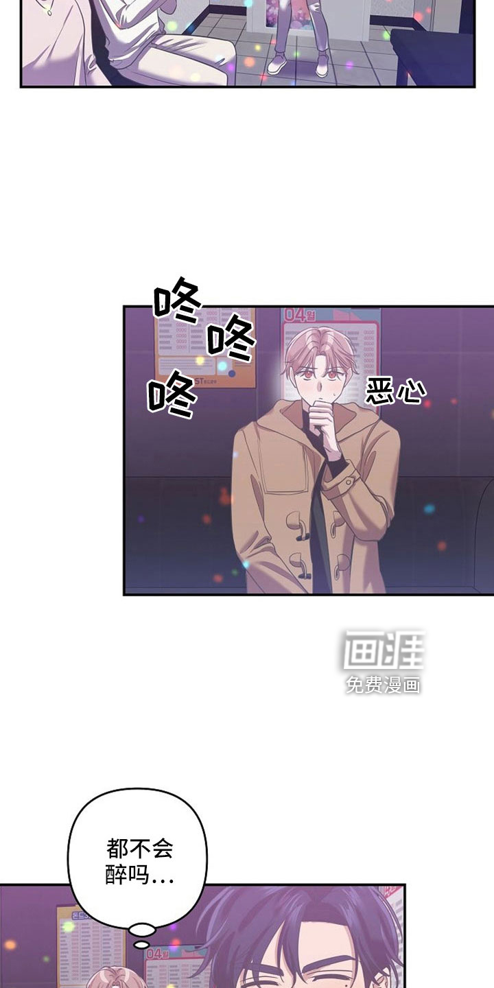 第30话14