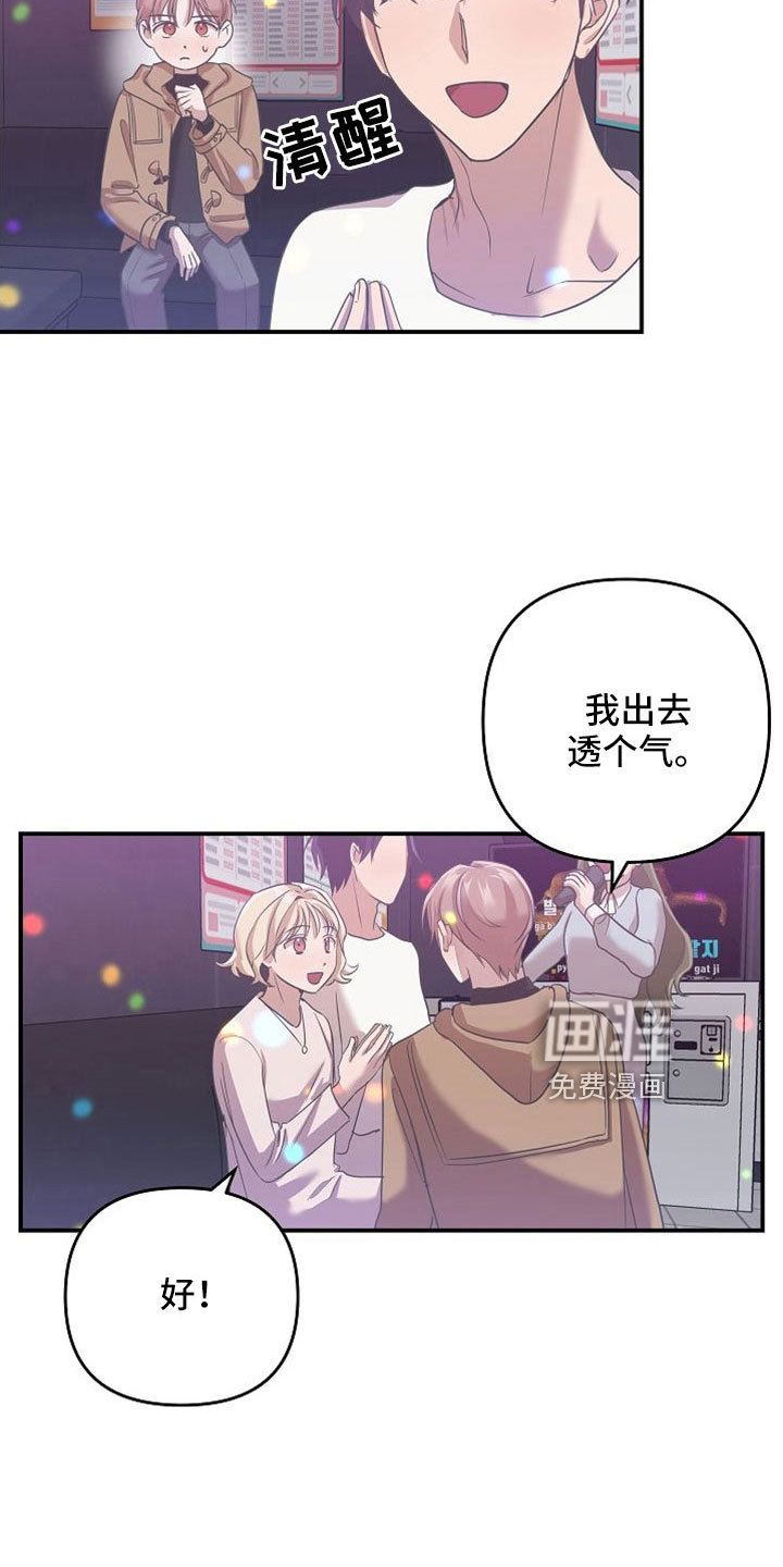 第30话15