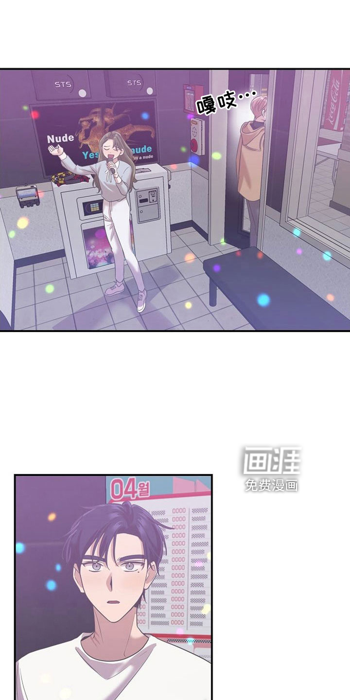 第30话16
