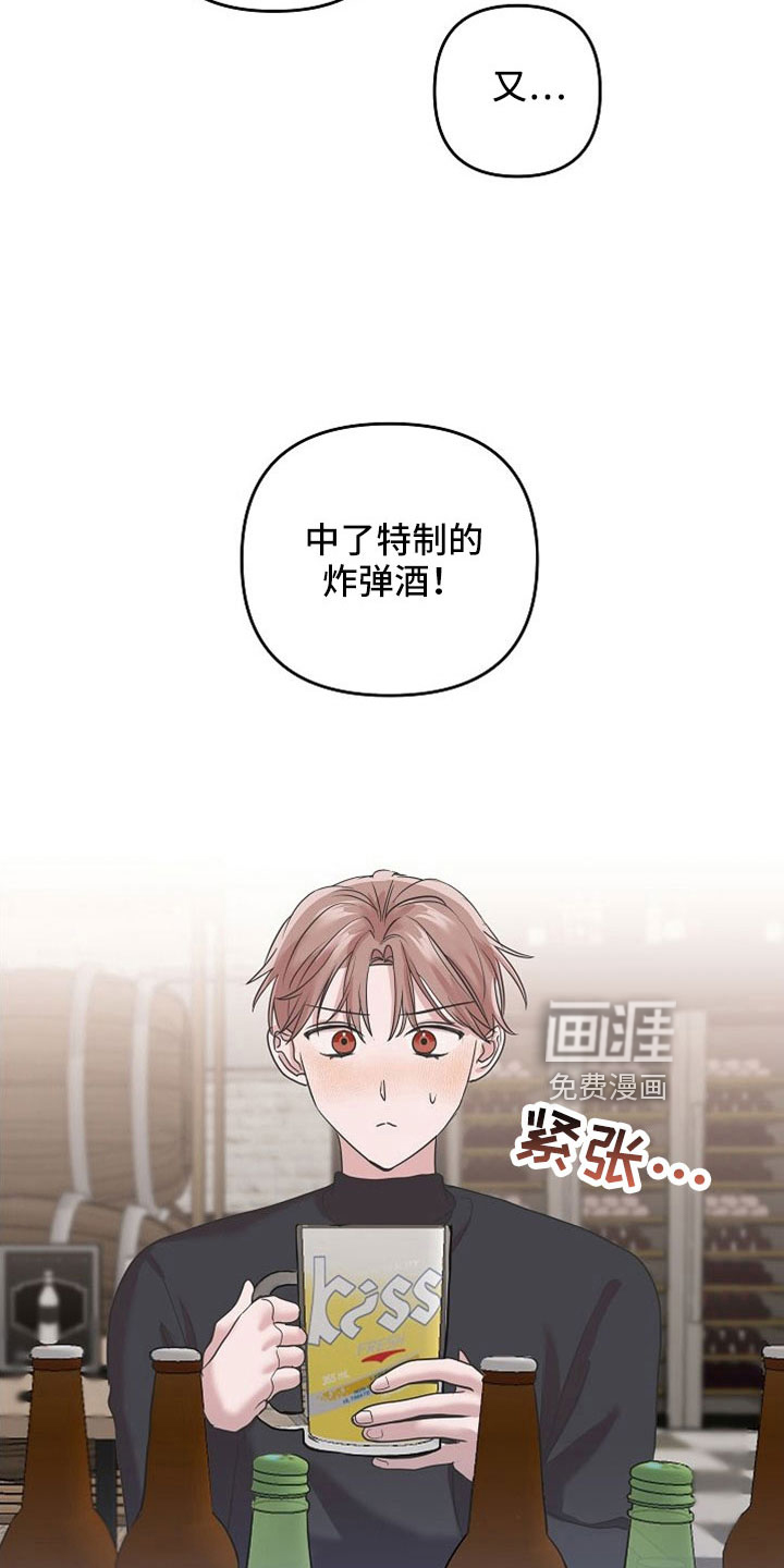 第30话3