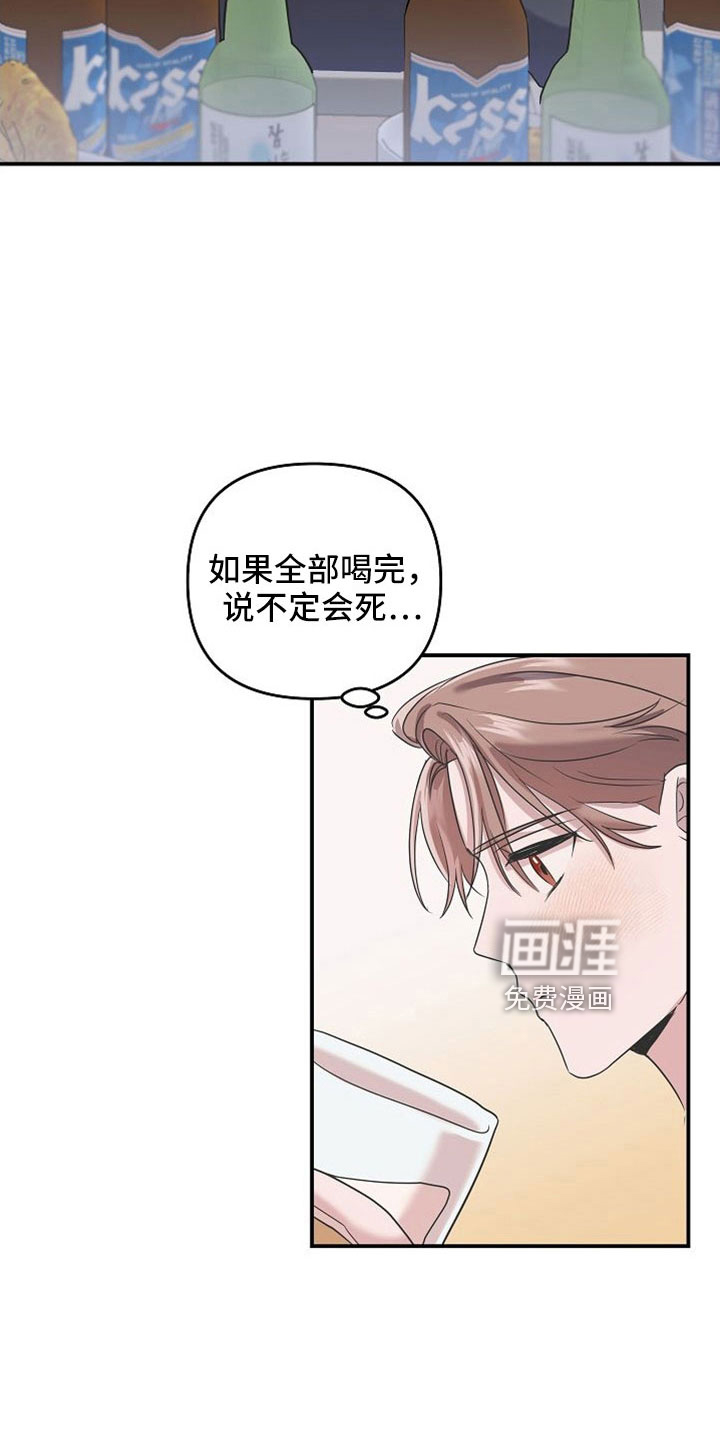 第30话4