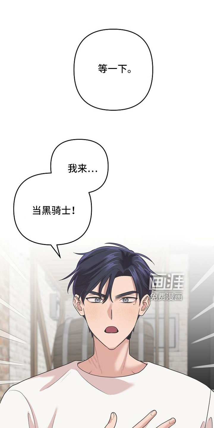 第30话5
