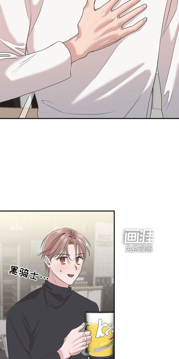 第30话6