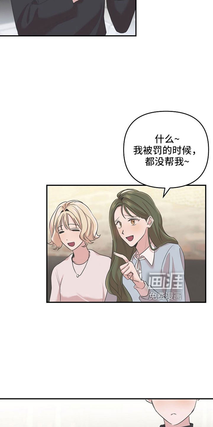 第30话7