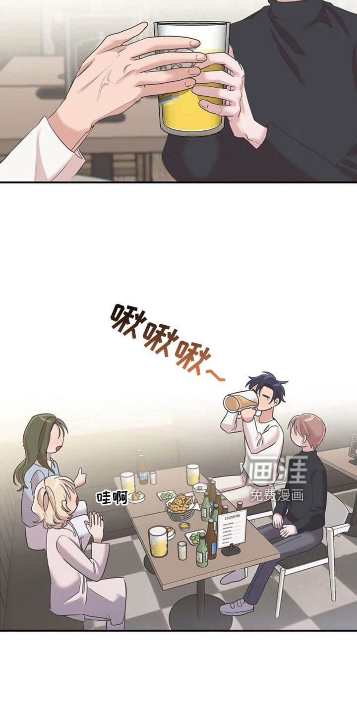 第30话8