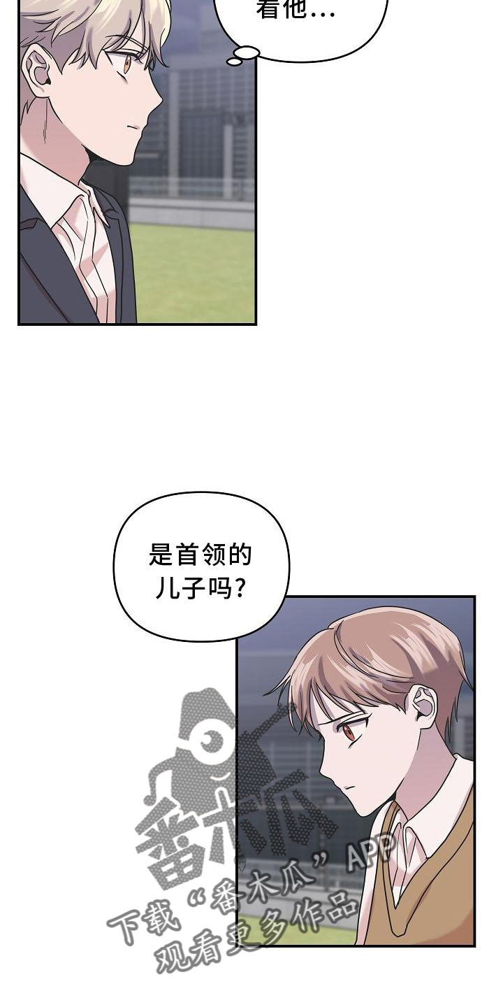 第29话1