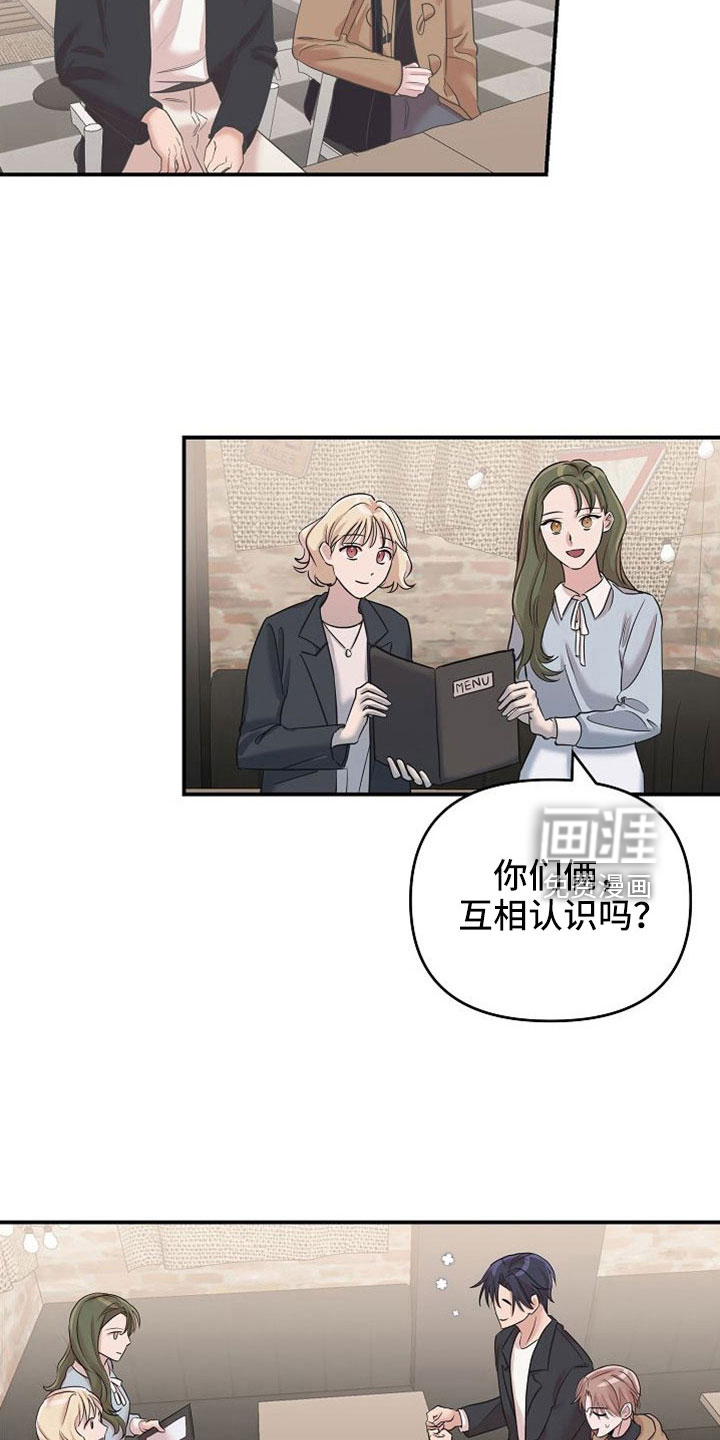 第29话10