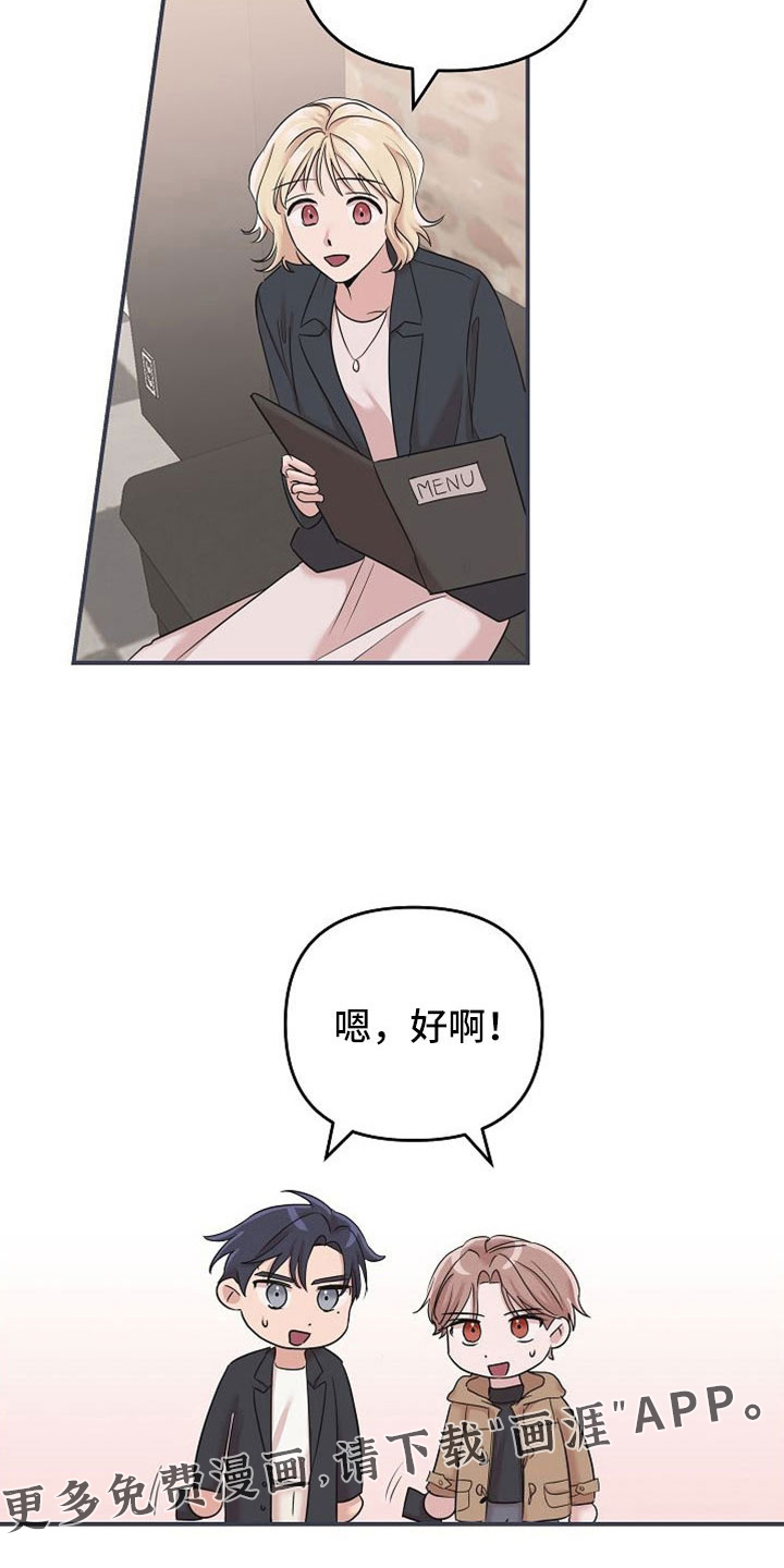 第29话14