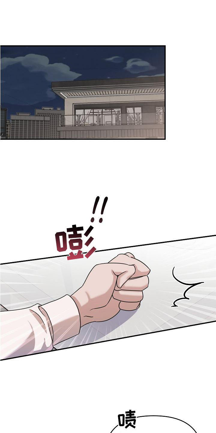 第29话2